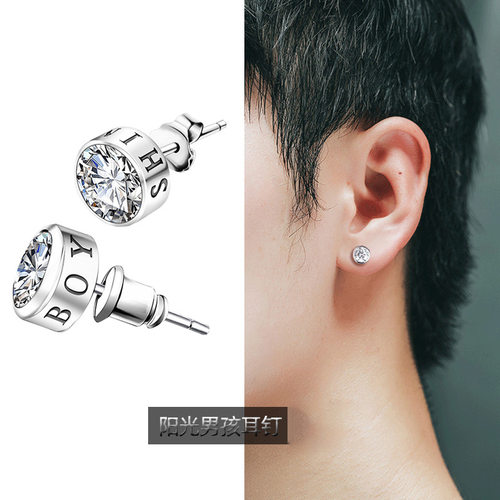 北极星锆石耳钉男高级感单只潮流