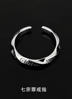 七宗罪戒指男ins潮2022小众