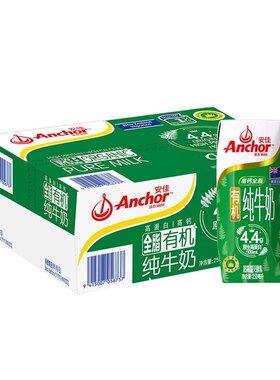 山姆代购 安佳（Anchor）新西兰进口有机
