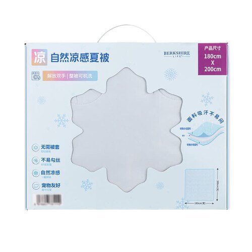 山姆代购自然凉感夏被可机洗