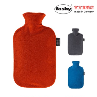 进口 德国FASHY原装 经典 3色绒面外套热水袋 暖手宝 现货 6530 新款