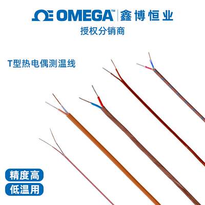 美国OMEGA热电偶线T型低温高精度测温线TT-T-30制冷空调温度测试