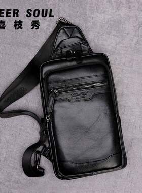 喜枝秀男士斜挎包7寸胸包单肩包牛皮手提小包多功能包腰包