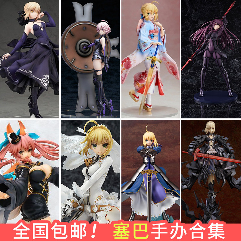 Figurine manga en PVC serie FATE - Ref 2698306 Image 1