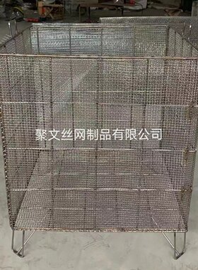 304不锈钢长方形污水泵潜水泵保护网罩池塘河道鱼塘水泵过滤网定