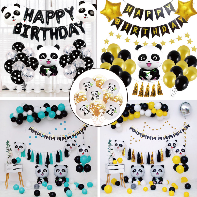 熊猫主题装饰儿童生日派对飘空纸屑气球串桌飘旗帜黑白背景墙布置