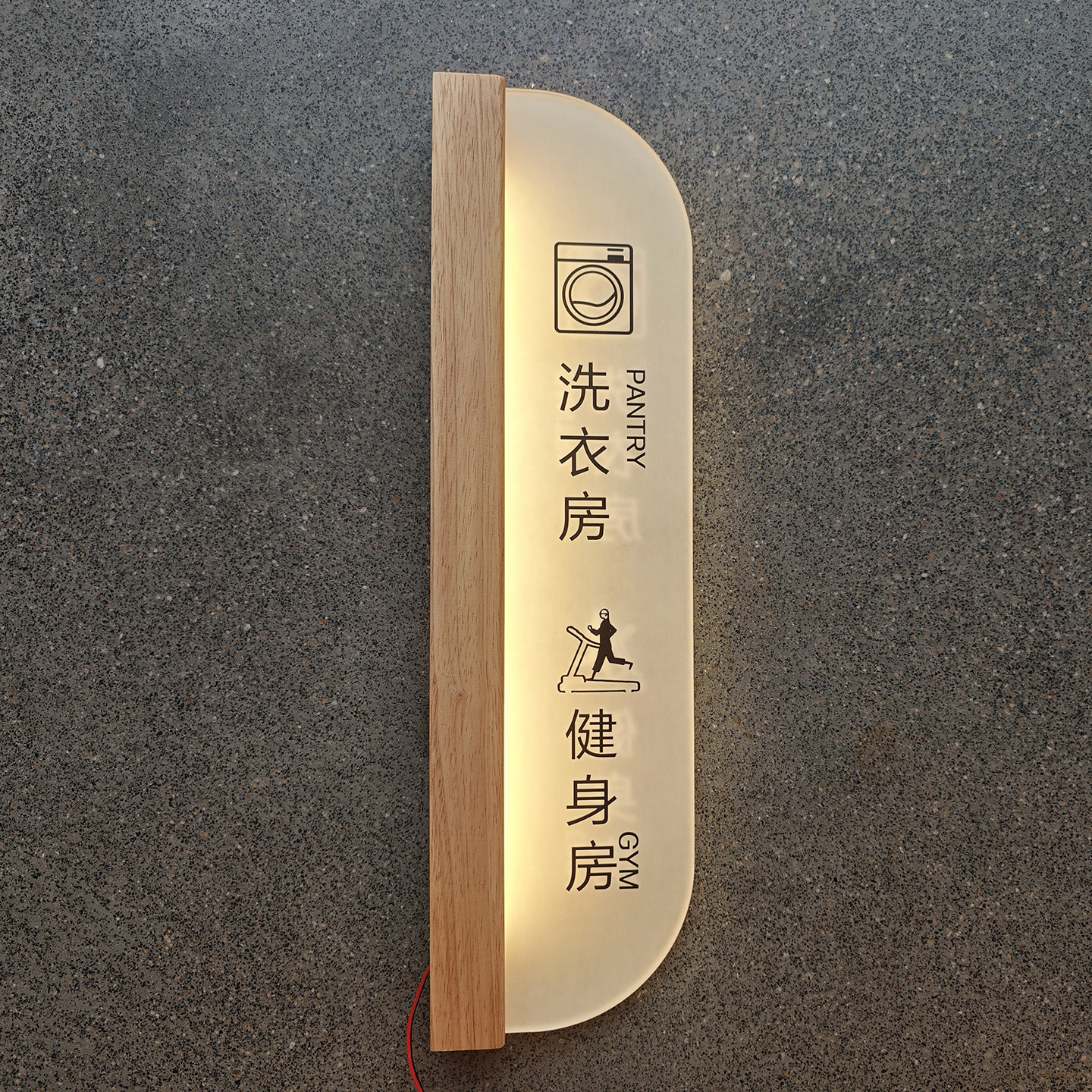 双面发光门牌医美容棋牌会所眼科室电竞酒店包厢客房号定制标识牌