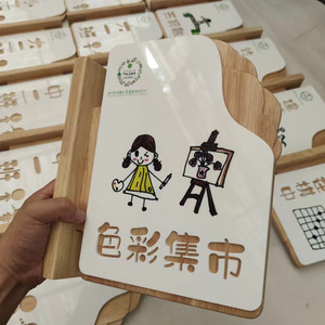 教室门牌学校培训机构卡通标识牌实木侧挂双面幼儿园班级门牌定制