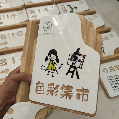 教室门牌学校培训机构卡通标识牌实木侧挂双面幼儿园班级门牌定制