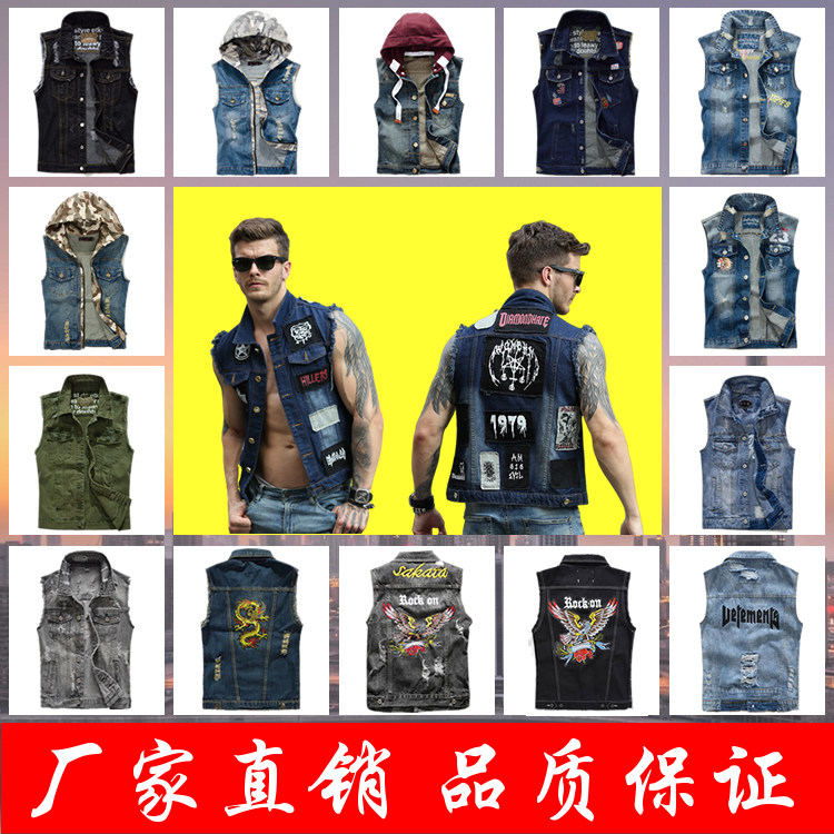 男士韩版修身潮流黑色牛仔马甲大码机车刺绣青年青年马夹坎肩背心