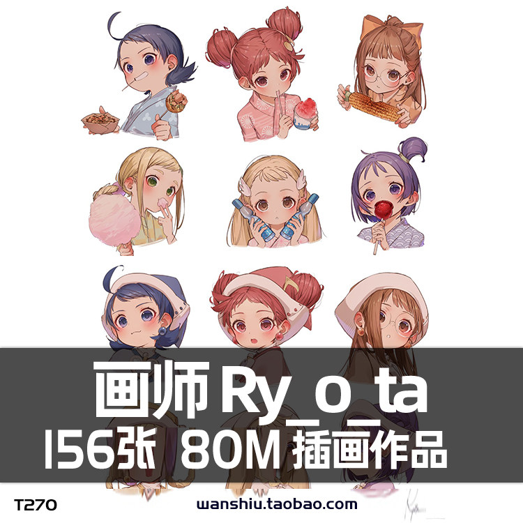 日本插画师ryota动漫卡通角色人物头像可爱萌原画绘画cg素材参考