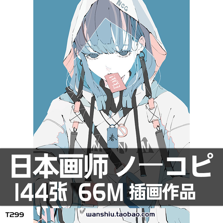 日本插画师ノーコピ绘画作品临摹参考清冷色调女孩美术cg素材图包