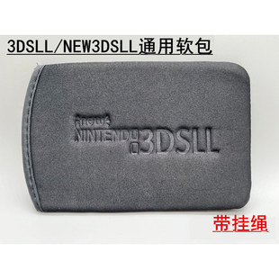 包邮 NEW3DSLL保护包 NEW 3DSXL软包 保护套3DSLL海绵包 防尘软包