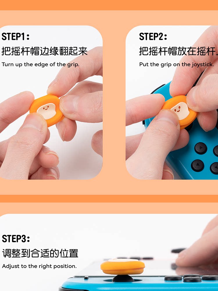 나는 정말로 닌텐도 스위치 로커 캡 NS 버튼 캡 OLED 실리콘 보호 캡 라이트 게임 콘솔 핸들 캡을 원합니다