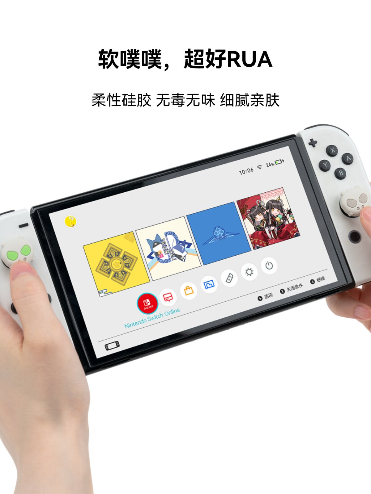 닌텐도 스위치 로커 캡 OLED 게임 콘솔 실리콘 키 캡 로커 커버 NS  카라카라