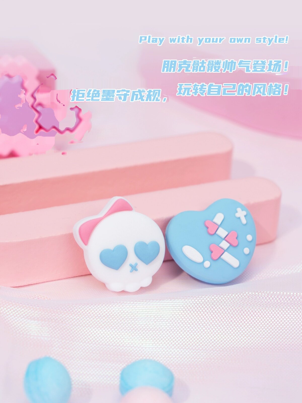 나는 정말로 닌텐도 스위치 로커 캡 펑크 해골 NS 핸들 실리콘 키캡 OLED 게임 콘솔 액세서리를 원합니다