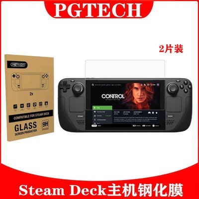 PGTECHSteamDeck2片装钢化膜