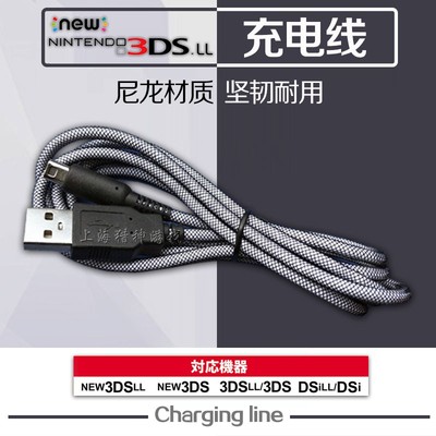 包邮原装优之品充电线