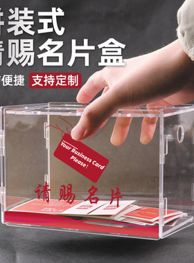 商务会展展会请赐名片盒可定制