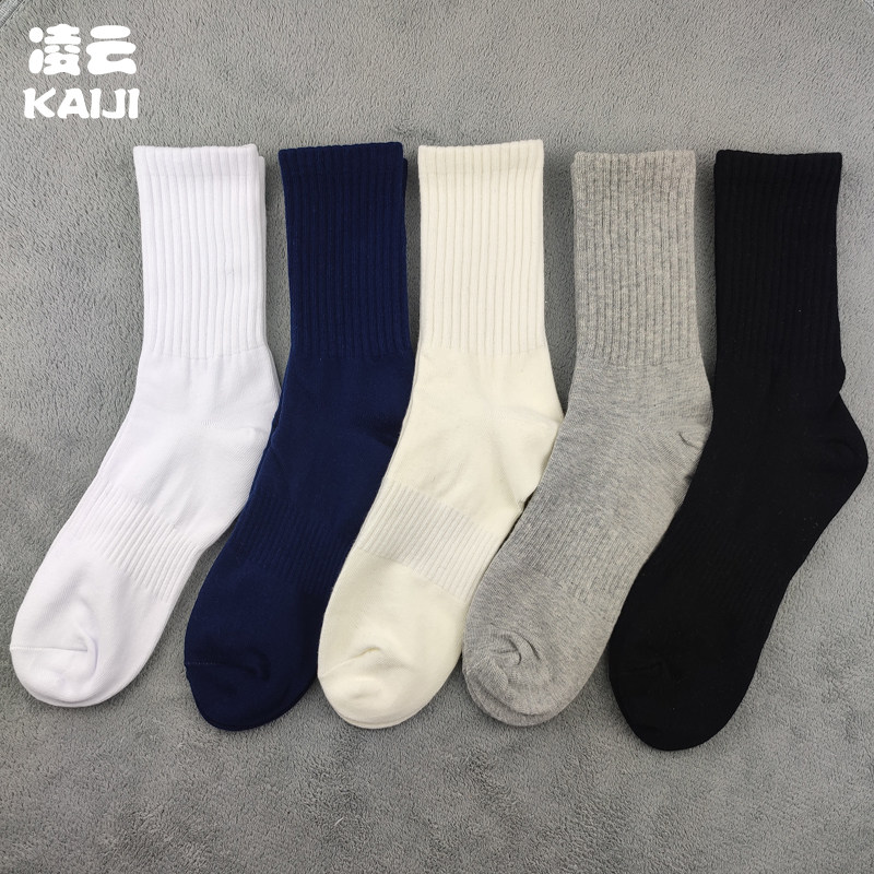 3双装男士女士秋冬季纯棉运动袜长筒余文乐同款白色潮袜体育生,运动包/户外包/配件,运动袜,淘宝优惠券,粉丝福利购,淘宝优惠卷