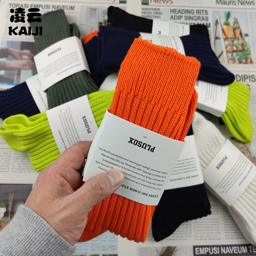 2双装余文乐时尚港风橙色粗线袜