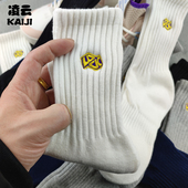 LUCK刺绣简约纯棉运动纯色白色毛巾底潮流男女通用中长筒四季 袜子