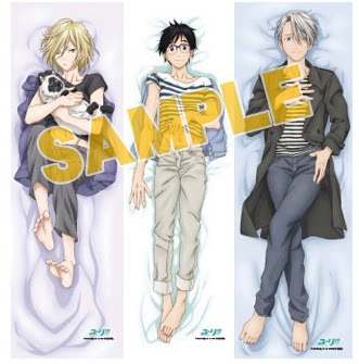 Coussin Manga - Ref 2691036 Image 1