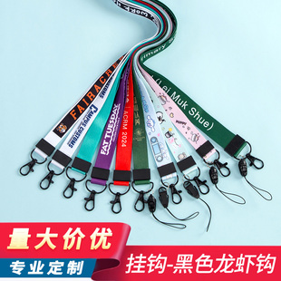 工作证胸卡挂绳定制 丝网印热转印证件吊绳LOGO定做挂件多色可选
