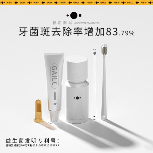 加里卡猫狗牙膏刷牙除异味套装