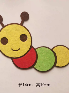幼儿园环创装饰儿童不织布板报贴画花草蝴蝶大树春天秋天贴片材料