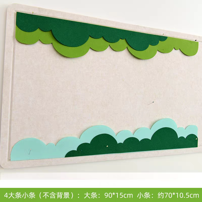 创意莫兰迪边框波浪条环创墙面主题布置幼儿园学校区角装饰用品
