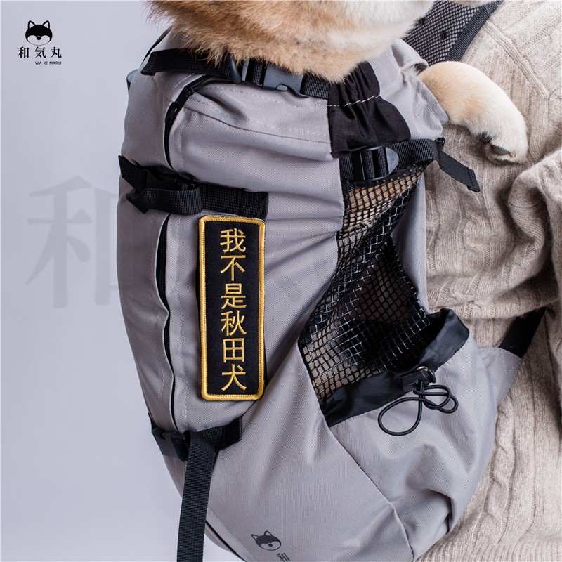 气丸定制魔术贴字帖柯基柴犬