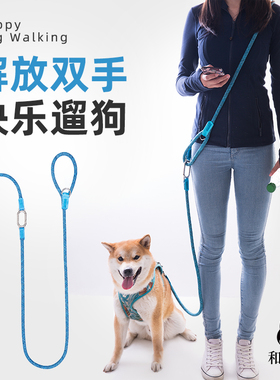 和气丸解放双手跑步狗狗牵引绳斜跨遛狗绳防爆冲狗链子大型中型犬