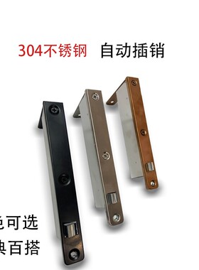 304隐形新款7英寸不锈钢自动暗双开门木门暗藏防火通道插销