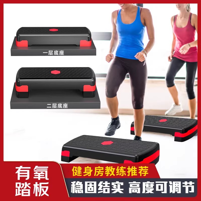 健身踏板拉筋板mysports