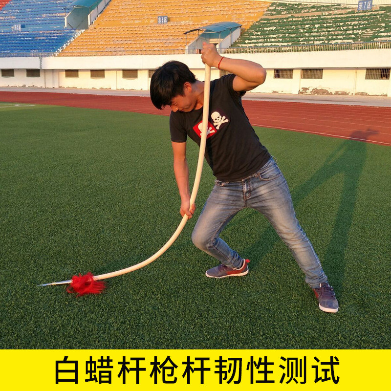 红缨枪霸王枪mysports
