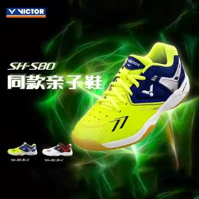 Chaussures de Badminton uniGenre VICTOR C03 - Ref 865036 Image 2