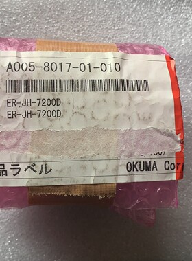 OKUMA编码器ER-JH-7200D 全新原装,FA8470C