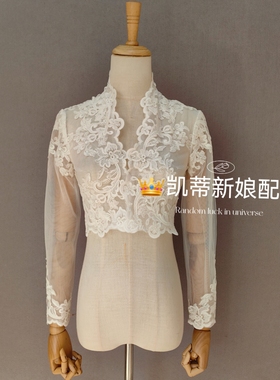 新娘婚纱温柔内气质修身v领微透蕾丝上衣抹胸礼服群百搭披肩长袖