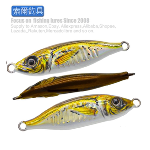 3D打印巴浪鱼濒死鱼铁板慢摇路亚铅鱼仿生假饵UV夜光船钓