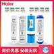 1800J2 海尔施特劳斯净水器换过滤芯HSNF 1800J1 1800J0