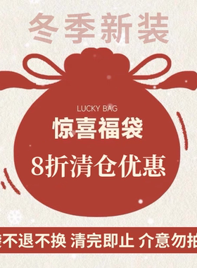 cyrm加厚加绒女秋冬宽松慵懒风直筒休闲换季清仓秒杀福利低至8折