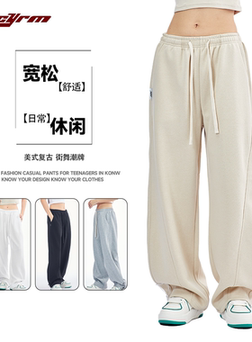 街舞多色爵士舞香蕉裤子女春秋2025新款宽松慵懒美式休闲阔腿长裤