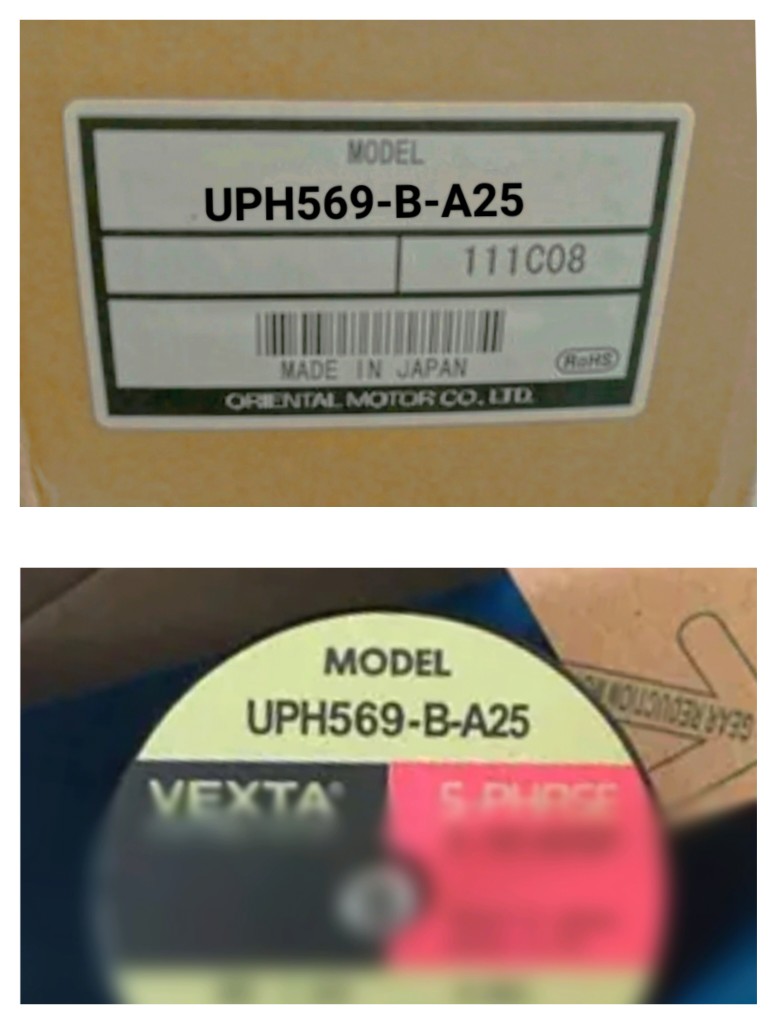 UPH569-B-A25步进电机东方马达伺服电机 VEXTA价钱私聊