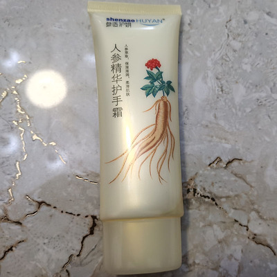 长白山人参护手霜护理