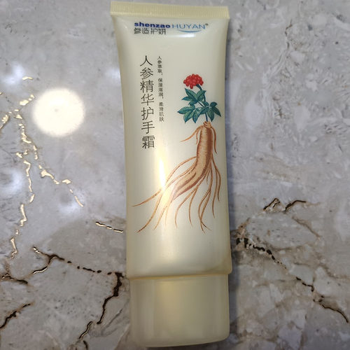 长白山人参护手霜护理