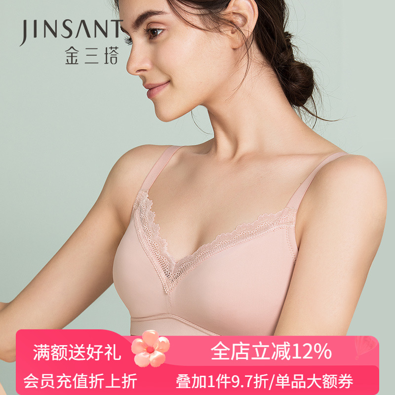 金三塔桑蚕丝舒适透气聚拢无钢圈/有钢圈多款式可选真丝文胸内衣
