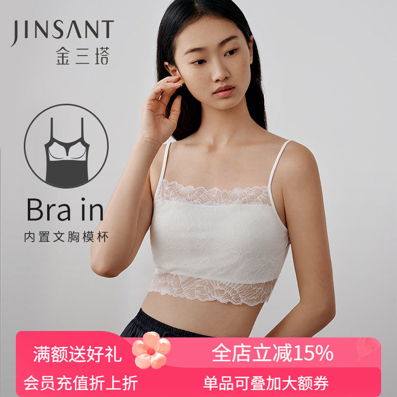 金三塔桑蚕丝抹胸文胸女透气蕾丝吊带衫一体式bra带杯垫内衣新品