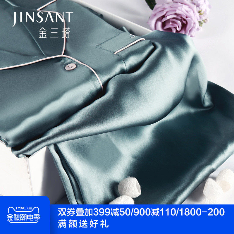 真丝睡衣女夏长袖两件套桑蚕丝睡衣女薄款丝绸居家服女真丝金三塔