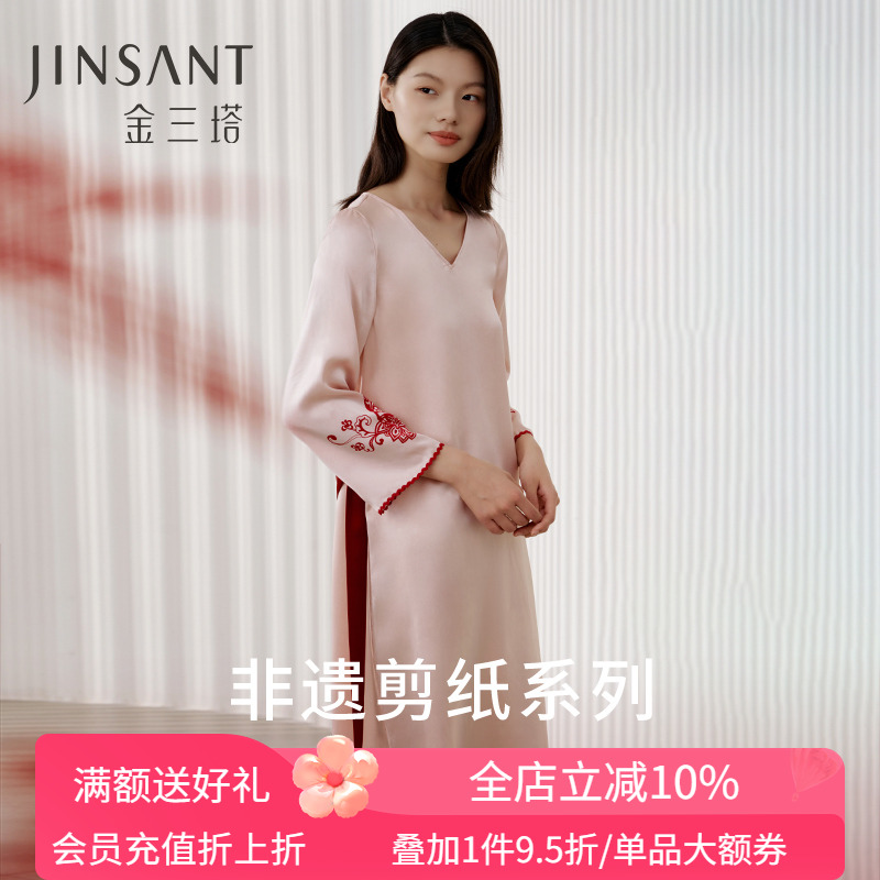 金三塔重磅真丝睡裙女